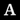 Hausbuchstabe A – Noto Serif – 170 mm hoch – 10 mm tief